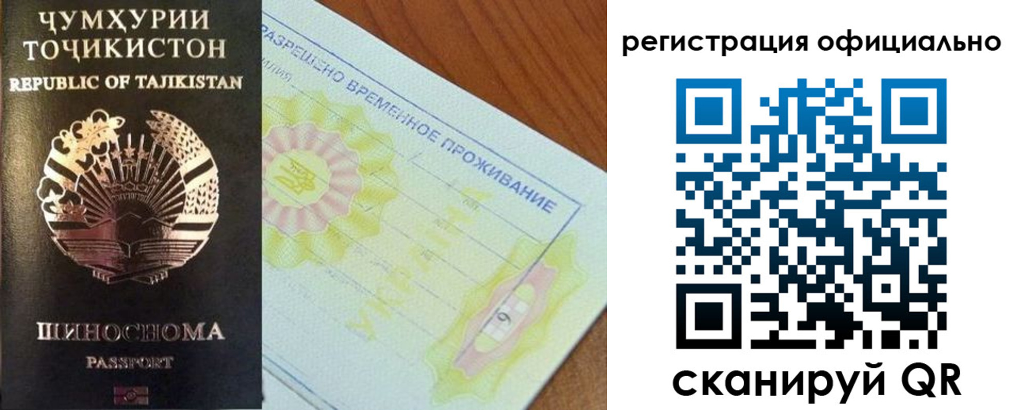 форма 3 в Октябрьске
