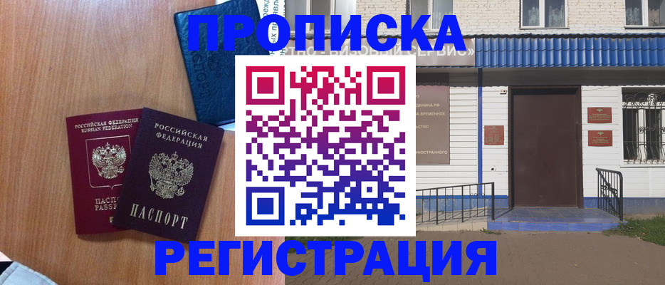 регистрация для дет. сада в Октябрьске