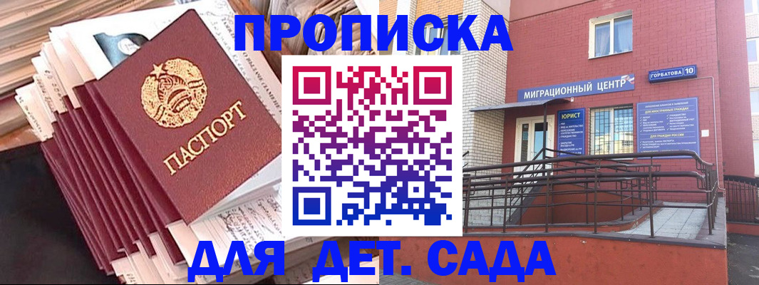 временная регистрация госуслуги в Октябрьске