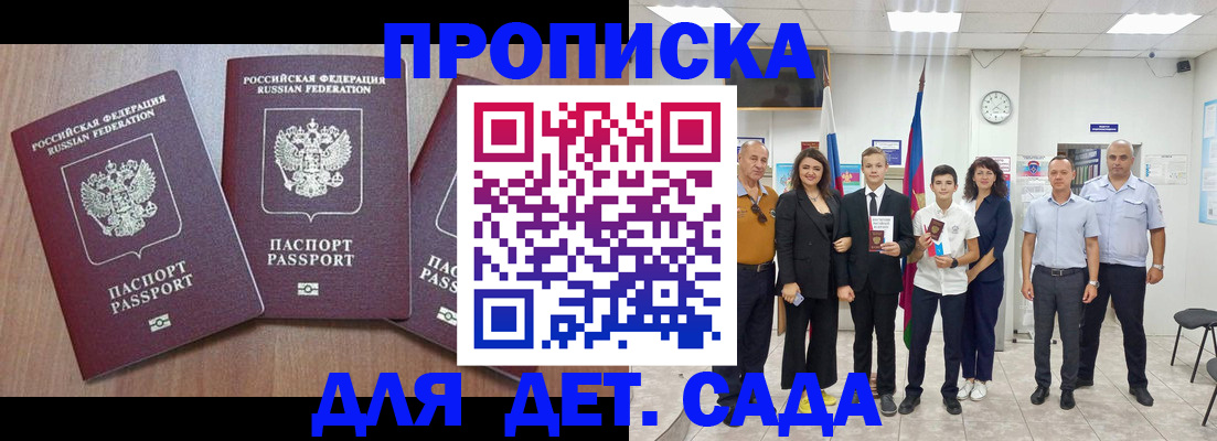 регистрация в Октябрьске